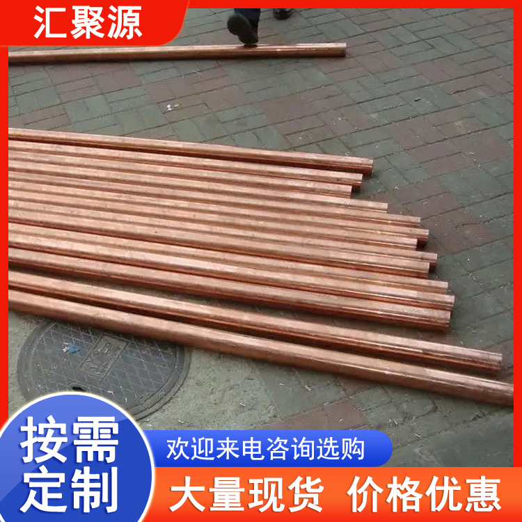 铜棒生产厂家 规格全 光亮挤压拉拔T2紫铜棒 接地导电方棒 高纯度实心