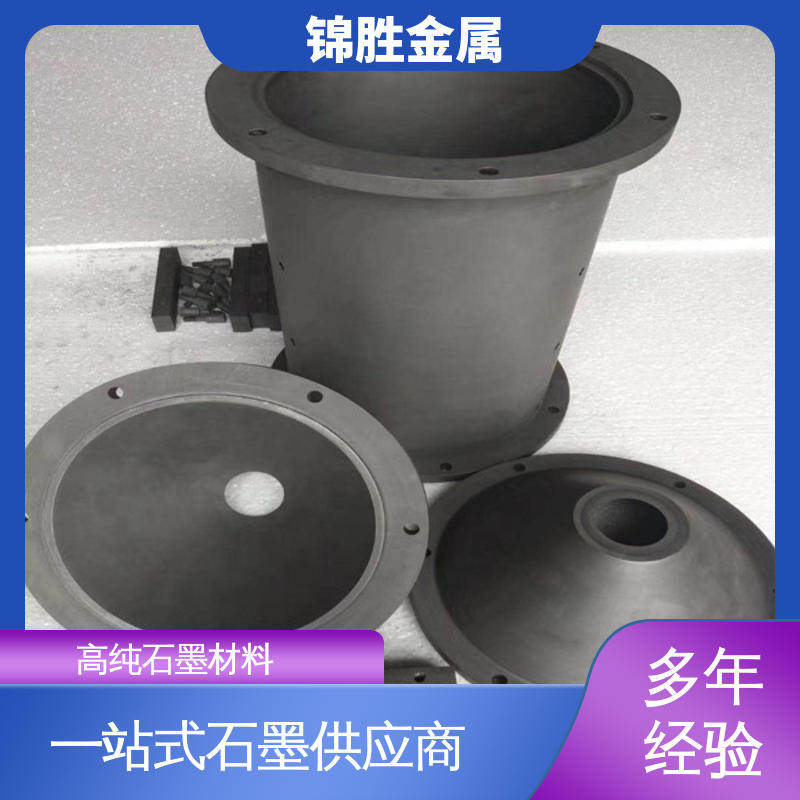 法国美尔森 来图定制 铜浸渍石墨 耐腐蚀石墨模具 稳定性好