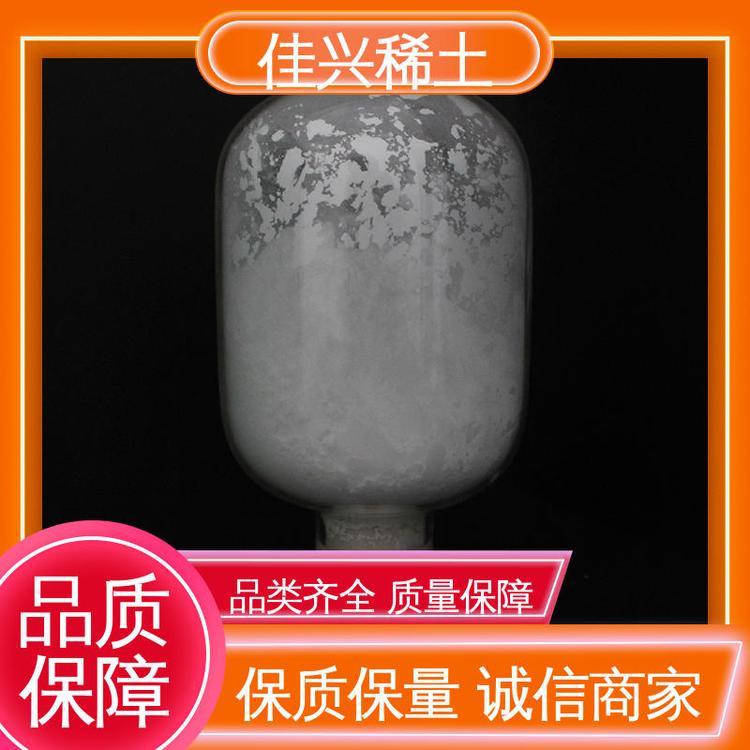 佳兴稀土 磷光体活化剂 氧化铥 纳米级 放心选购