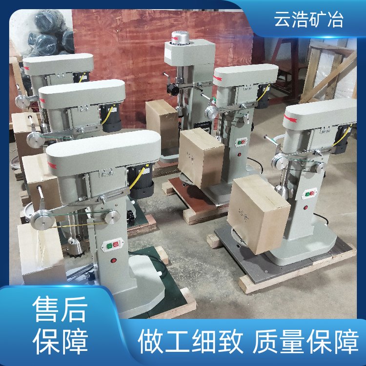 云浩冶金建材实验室浮选机降低耗能多种分类精选商家