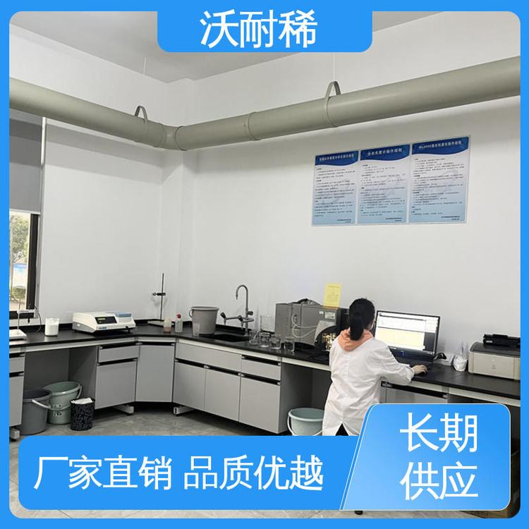 沃耐稀 高纯碳酸铈 制取化合物的中间体 优质原料 99%含量