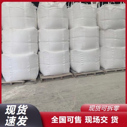 诚信经营 碱式碳酸镍 12244-51-8 质量达标 绿色晶体