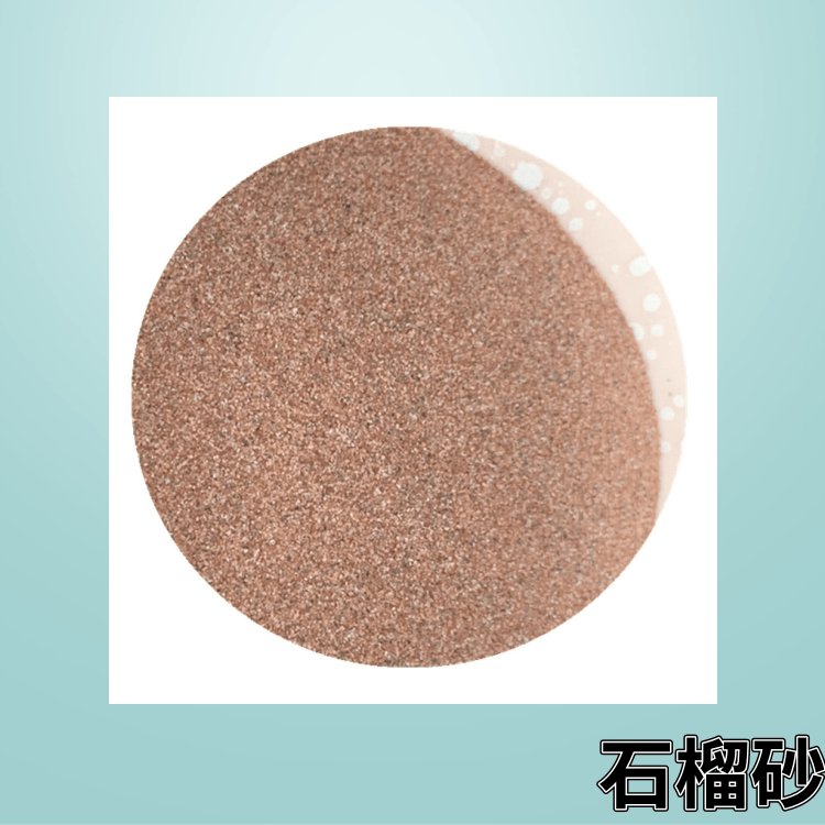 无尘喷砂石榴石磨料 打磨除锈抛光粉10-20目高温煅烧棕刚玉