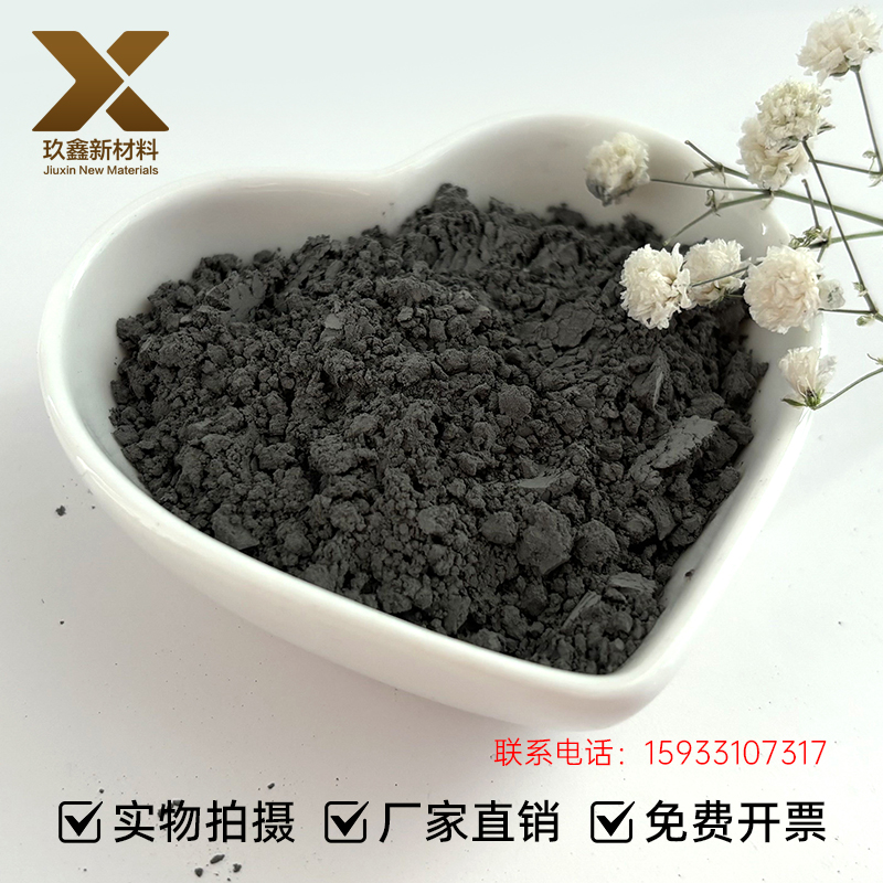 黑色金属粉末CuO 高纯氧化铜99.95 电镀高活性氧化铜粉 用作分析试剂