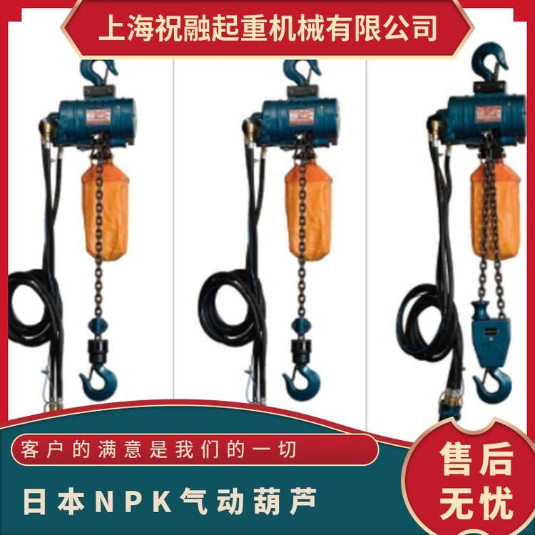 250KG日本NPK气动葫芦 进口防爆葫芦 RHL-P货期