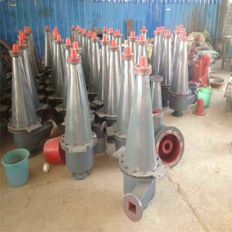 管道旋流器 水力 使用方便 产品耐用 矿山分离泥沙