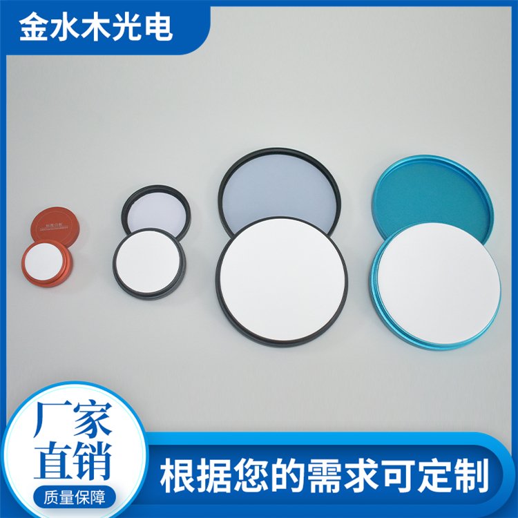 金水木 标准白板定做 光测量 反射率参考白 板 性能稳定 专业订制