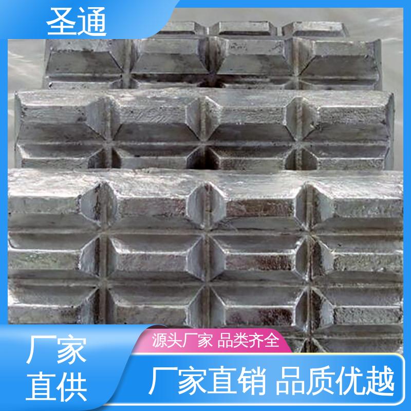 圣通 货源丰富 源头厂家批发 时间长达4-8小时 铝稀土中间合金