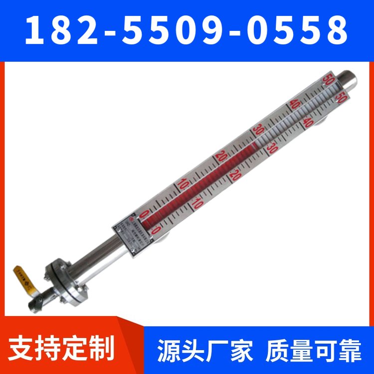 现场显示磁翻板液位计生产厂家浮子材质316L重油天康天仪