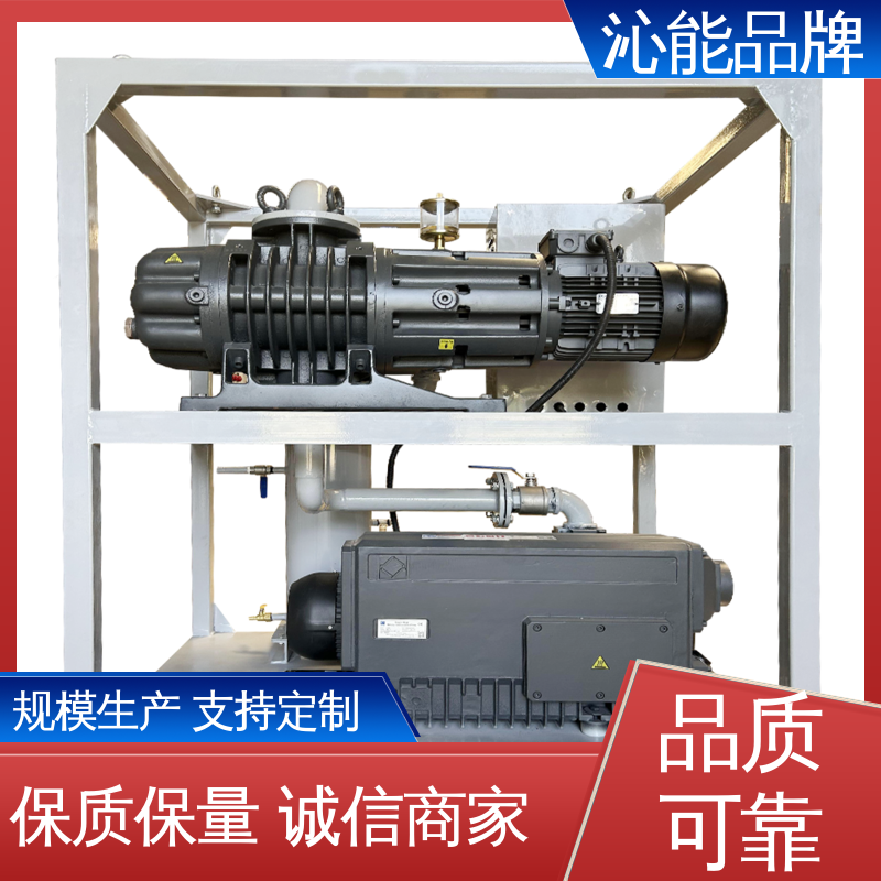 沁能品牌 110KV变压器真空泵 规格齐全 防反吸 启动快
