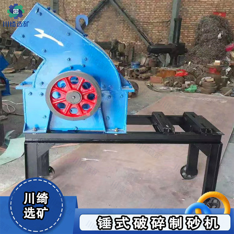 移动式锤式破机 建筑砖块垃圾石机 小型水泥块混凝土粉机
