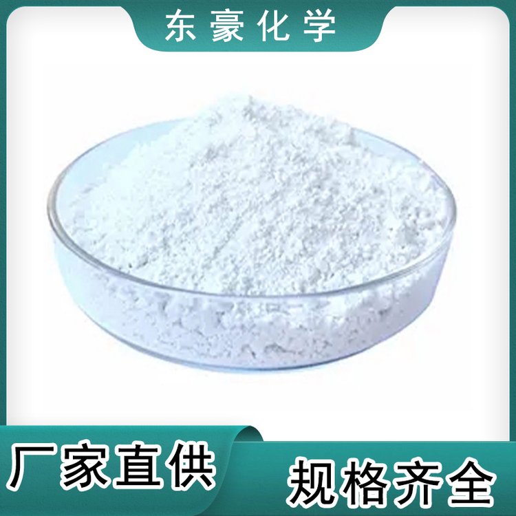 氟化镨钕 99.99% 13709-42-7 工业级 粉末 1KG起订