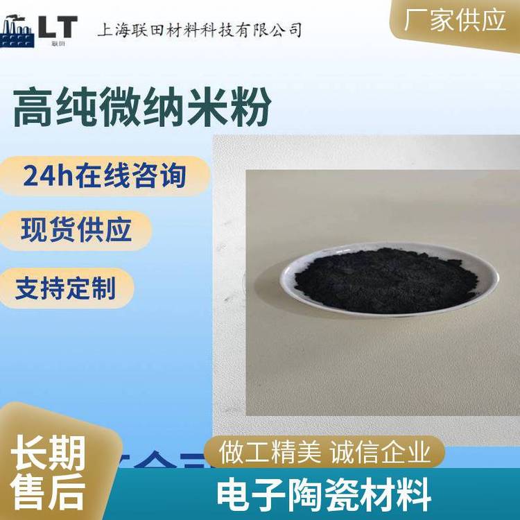 微米氧化镨 99.9%货源充足 分析试剂工业级 可代发货