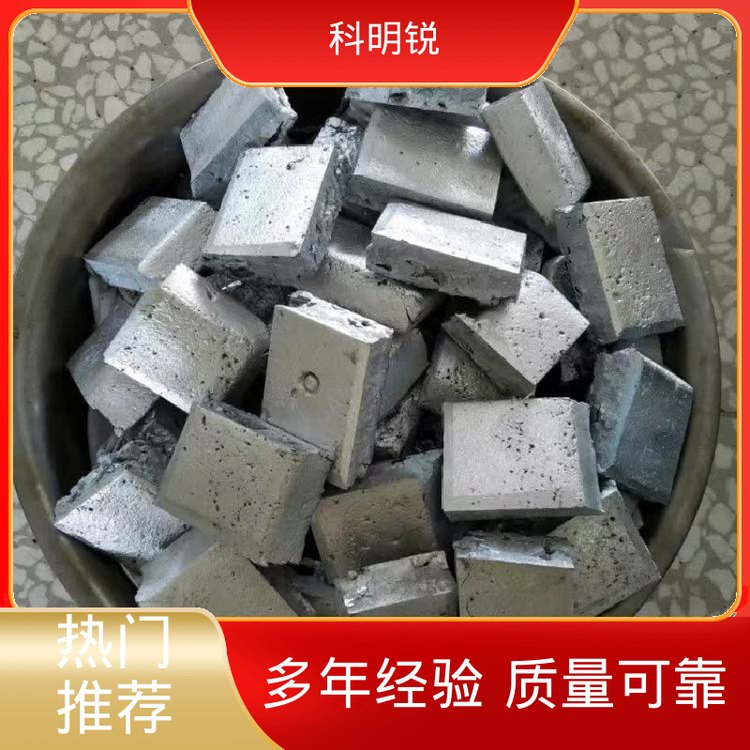 科明锐化工原料氧化钕放心选购纳米颗粒用途广泛