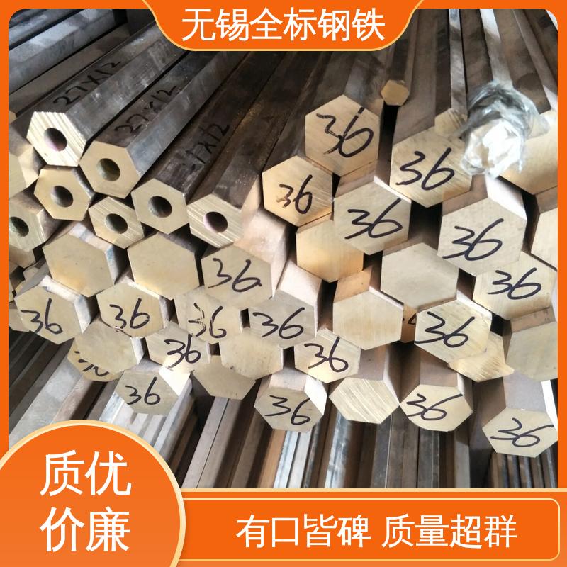 全标钢铁 H68A厚壁铜管 规格齐全 C22000美标黄铜棒