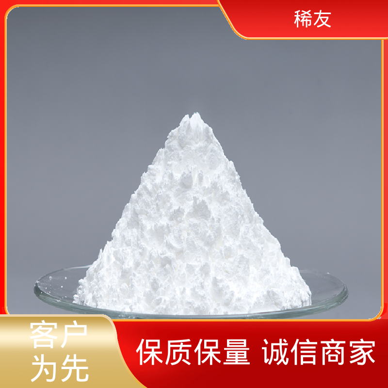 稀友陶瓷电容器氧化钕质量优质工业级试剂长期供应