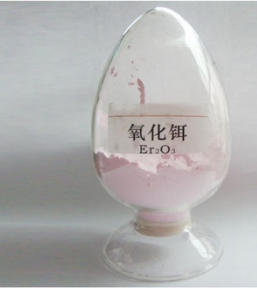 99.5%氧化铒 工业级粉红色粉末 制备发光玻璃 用于光纤掺杂电子材料