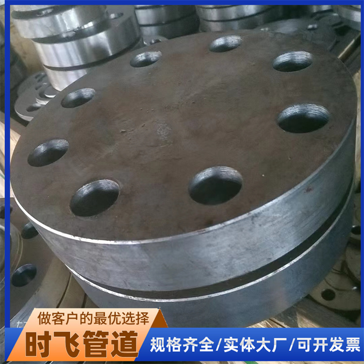时飞管道专业生产国标船标法兰盲板，异型定做工期短时效快