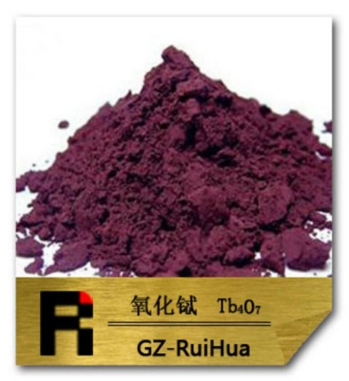 瑞华稀土出品 99.99%高纯度稀土氧化铽Tb4O7铁桶包装