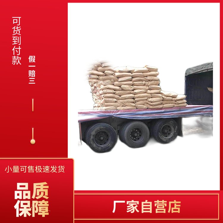 启航 四钼酸铵 颜料和化合物原料 12207-64-6