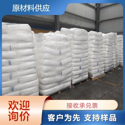 质量精选 碱式碳酸镍 45% 催化剂原料 电镀液组份 绿色晶体