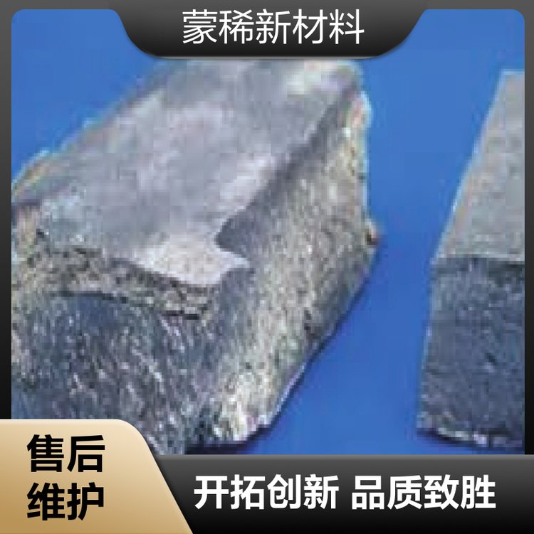 厂家供应 高含量金属镨钕 泡油真空包装 用于钕铁硼永磁材料加工