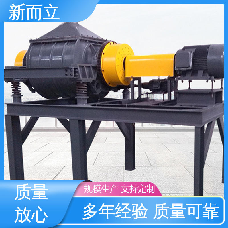 新而立 碳化硅 远程控制 操作简单 振动磨 粉效果好