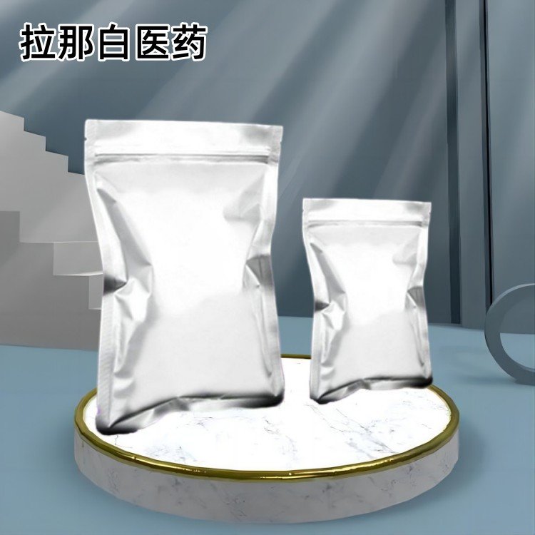 氧化铒 12061-16-4 纯度99% 粉红色粉末 1kg 25kg 100kg 拉那白