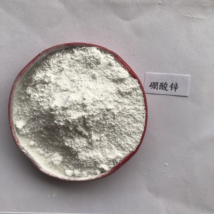 工业级3.5水硼酸锌 氧化锌37% 白色粉末 橡胶塑料添加剂 环保阻燃剂