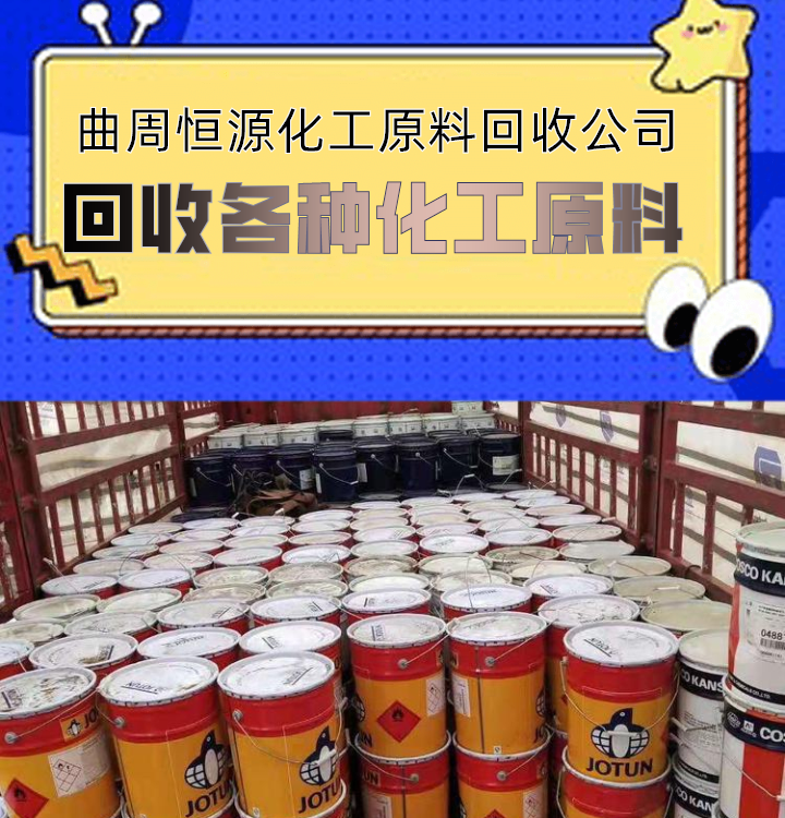 长期回收钼酸钠安全可靠不限日期数量装车打款