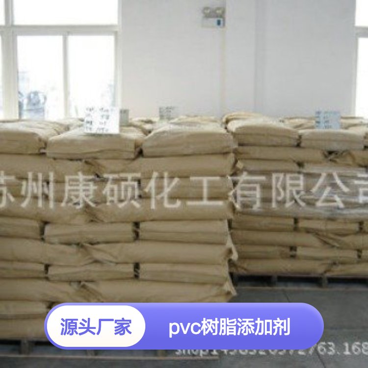 国产PVC树脂添加剂 钙锌热稳定剂 工业级涂料用