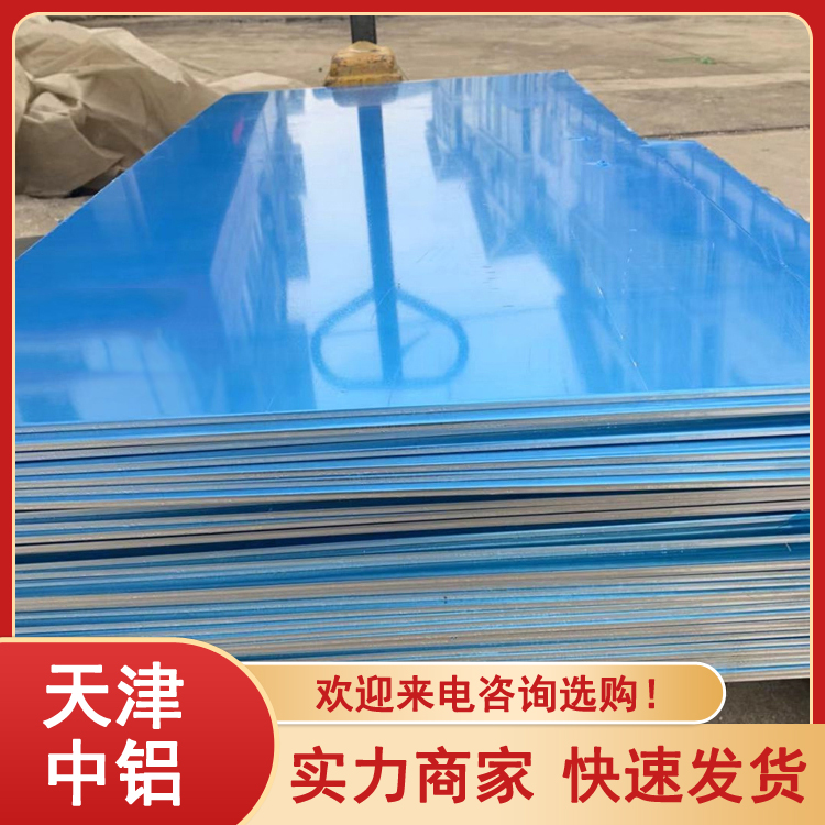 7075铝板 铝合金板厂家 6061铝卷 1.0mm 汽车散热器用铝材 厂库发货