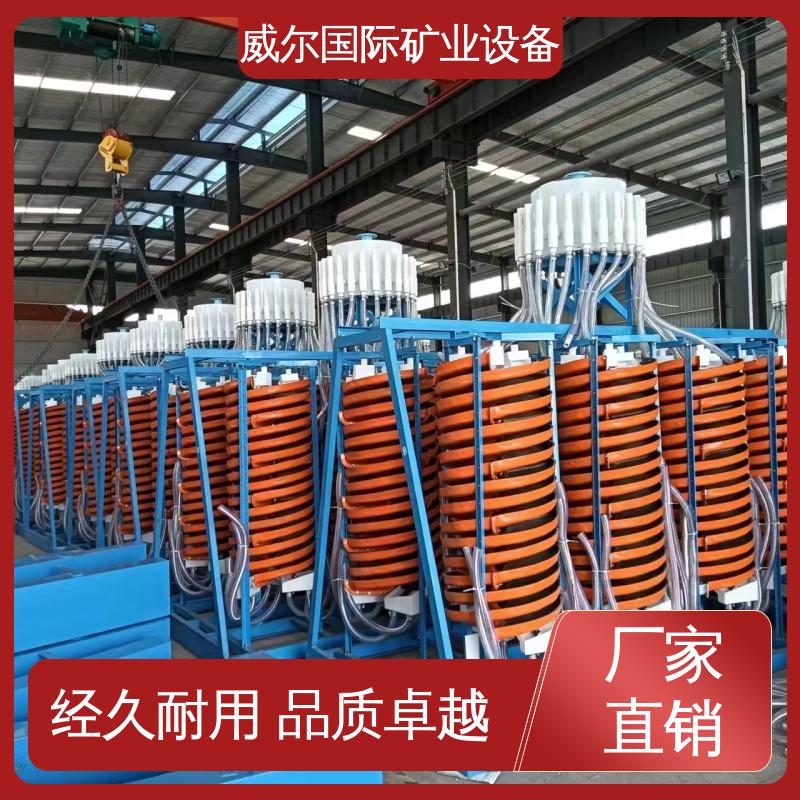 钽铌矿 塑料螺旋溜槽 使用寿命长 耐磨 5LL-1200