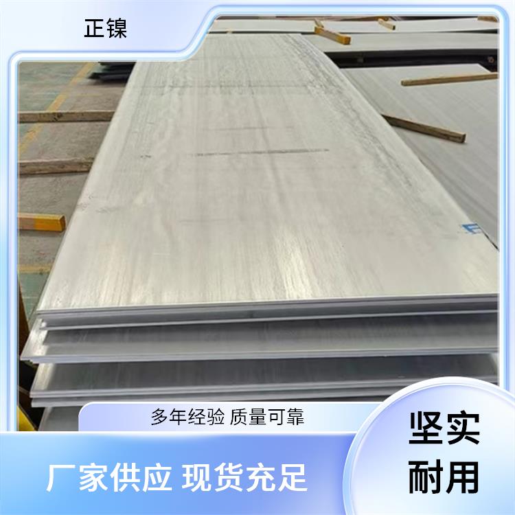 正镍 310S不锈钢耐热板 1.4501材质 法兰盲板规格定制