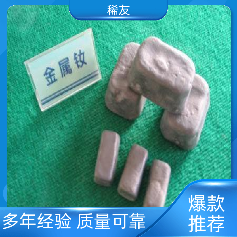 稀友光学玻璃加工纳米氧化镨钕1kg起订多种包装售后无忧