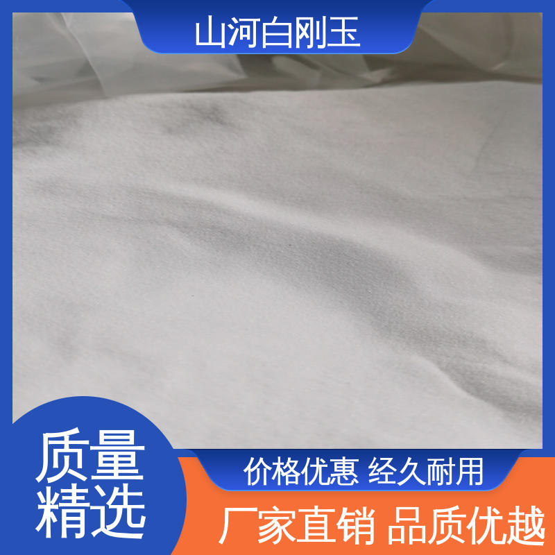 山河研磨 白刚玉抛光粉 磨头用 陶瓷釉料添加剂专用