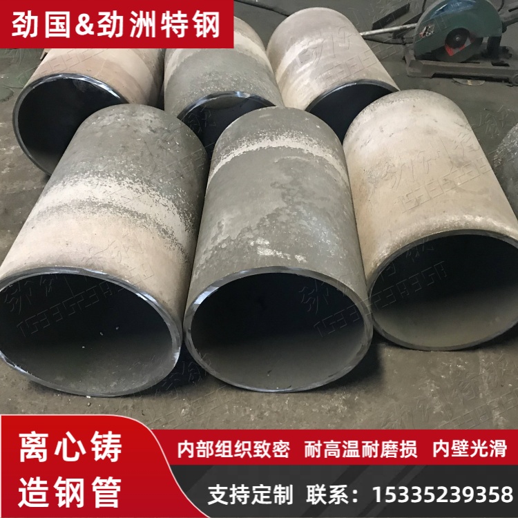 G-X15CrNiSi25-20斜嘴管 HK-40落渣内套管S型弯管