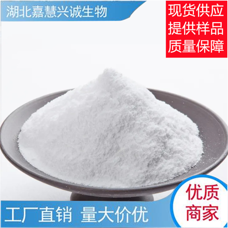 对甲苯亚磺酸锌 TM CAS:24345-02-6 合成橡胶稳定剂、润滑剂、活化剂