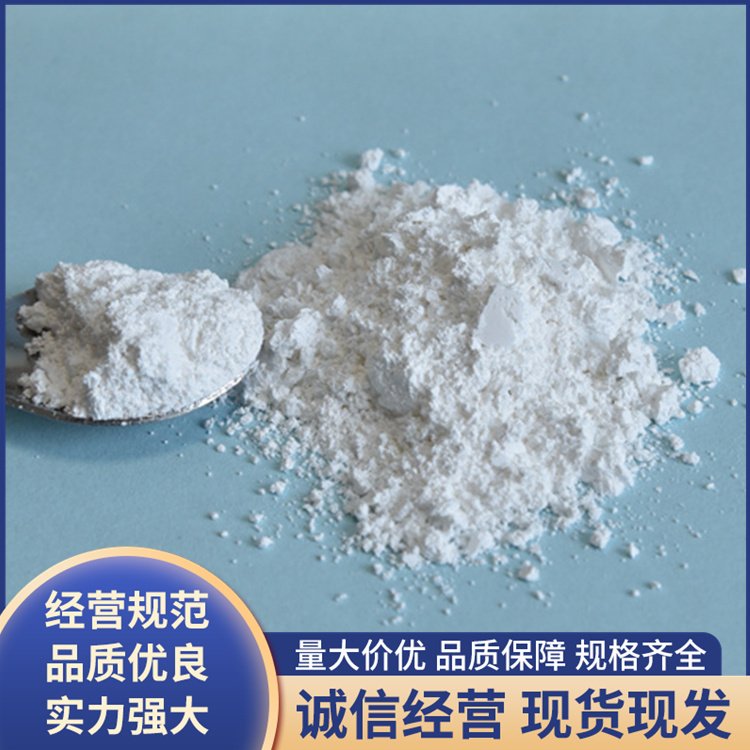 塑料级硼酸锌 熔点高 分析试剂用 有机工业原料 煜隆