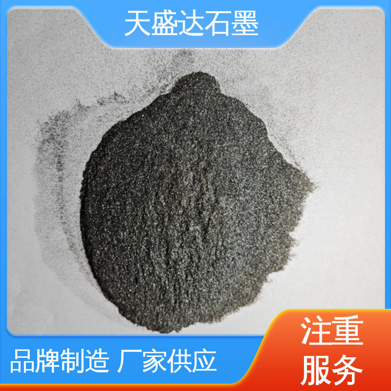 天盛达 400目 按规格定制 非金属矿物制品 抗氧化
