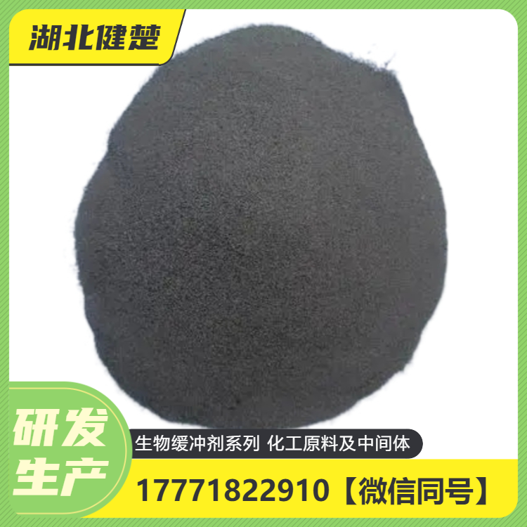 氧化铜 Cupricoxide CAS号1317-38-0制造染料 粉末99%现货