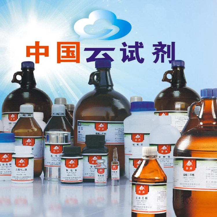 实验室用试剂 硅钨酸 分析纯AR/25g 厂家直供 30天无理由退换