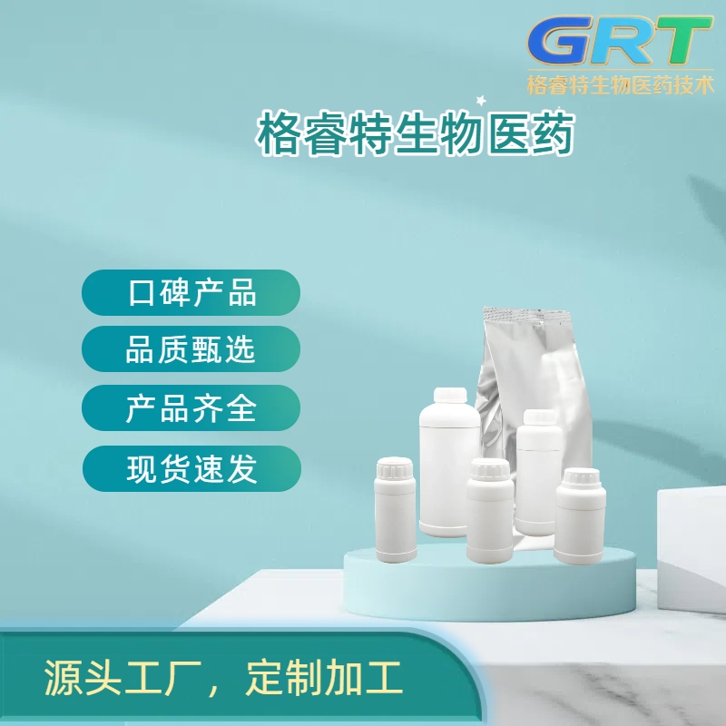 氧化铕 铕粉 三氧化二铕 REO 1308-96-9 99.99% 格睿特 全国直发
