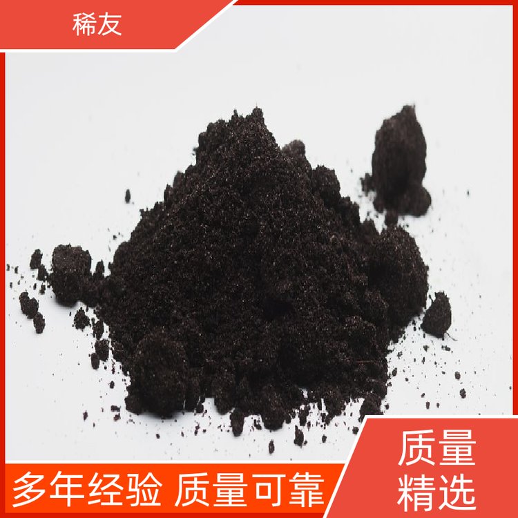 稀友航空领域氧化镨钕电导性能好货源充足实力厂家