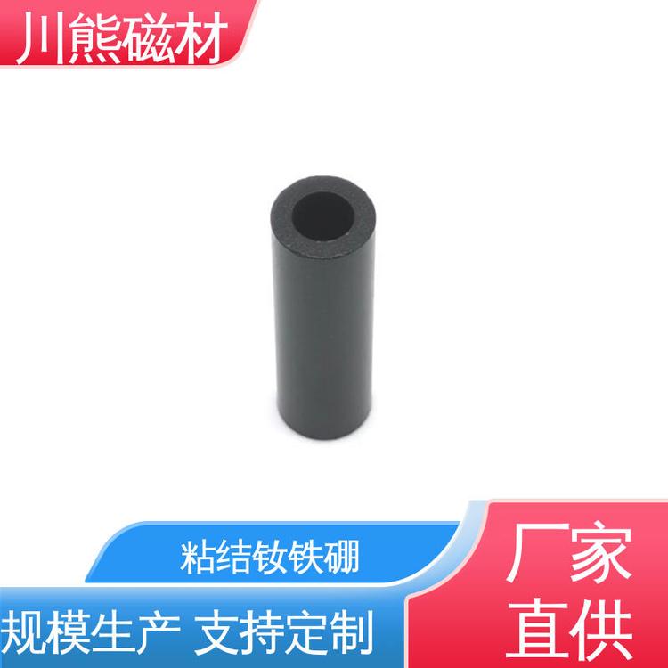 东-莞川熊 粘结钕铁硼永磁材料 粘结磁体 仪器仪表用 支持按需定制