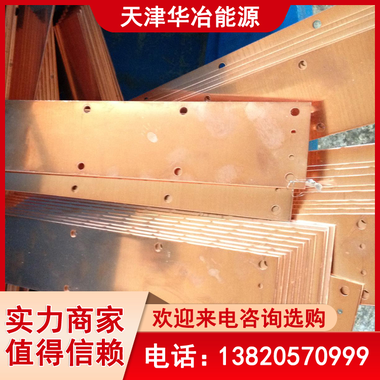 华冶能源 T1紫铜排 倒角圆角铜排 6.3*63 制冷设备用铜材 批发零售