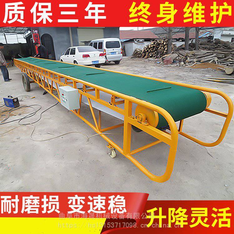 波状挡边大倾角皮带输送带 高***传送带 二次硫化裙边输送机