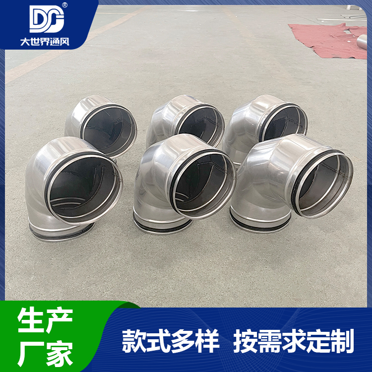 加工销售 各种材质弯头 管帽 大小头 三通 法兰等货源充足