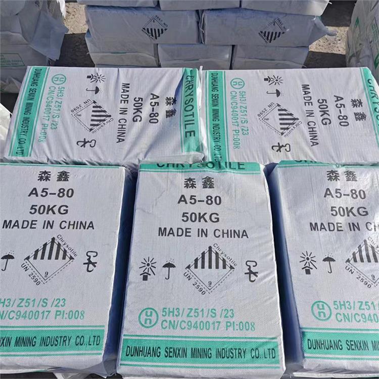 石棉绒纤维 隔音外墙保温涂料粉 抗腐蚀 耐酸碱 鑫达