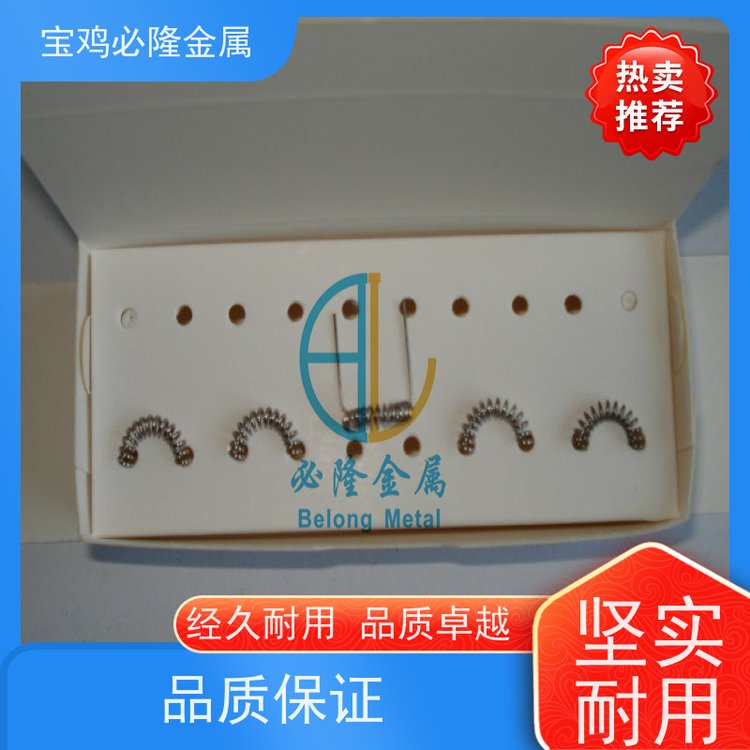 难熔金属钨漏斗型钨加热子生产厂家来图来样定制